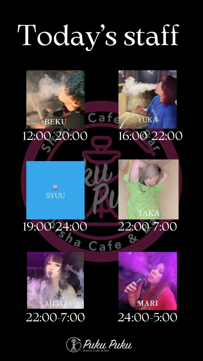 オープンしました☔️

天気は悪いですが、沢山のお客様お待ちしてます！

オススメMIXは
ロイヤルティー🫖ハニー🍯ゴールデンアップル🍎

#シーシャ #難波シーシャ #心斎橋シーシャ #ミナミシーシャ #シーシャ喫茶店 #シーシャバー #ぷくぷく #pukupuku #shisha #cafe