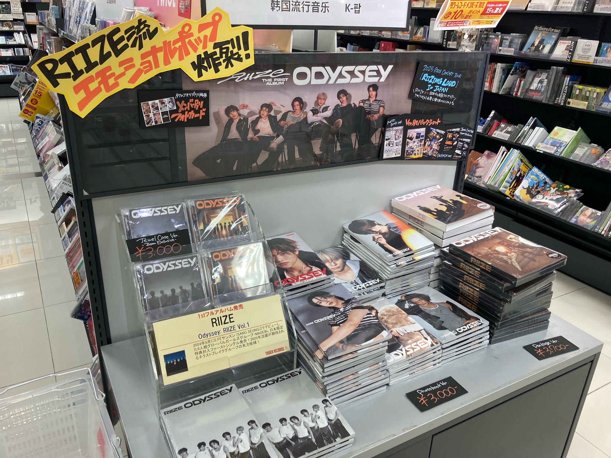 タワーレコード特典付AAA15th ANNIVERSARY BOOK 新品未開封 タワーレコード特典付AAA15th ANNIVERSARY BOOK 新品未開封