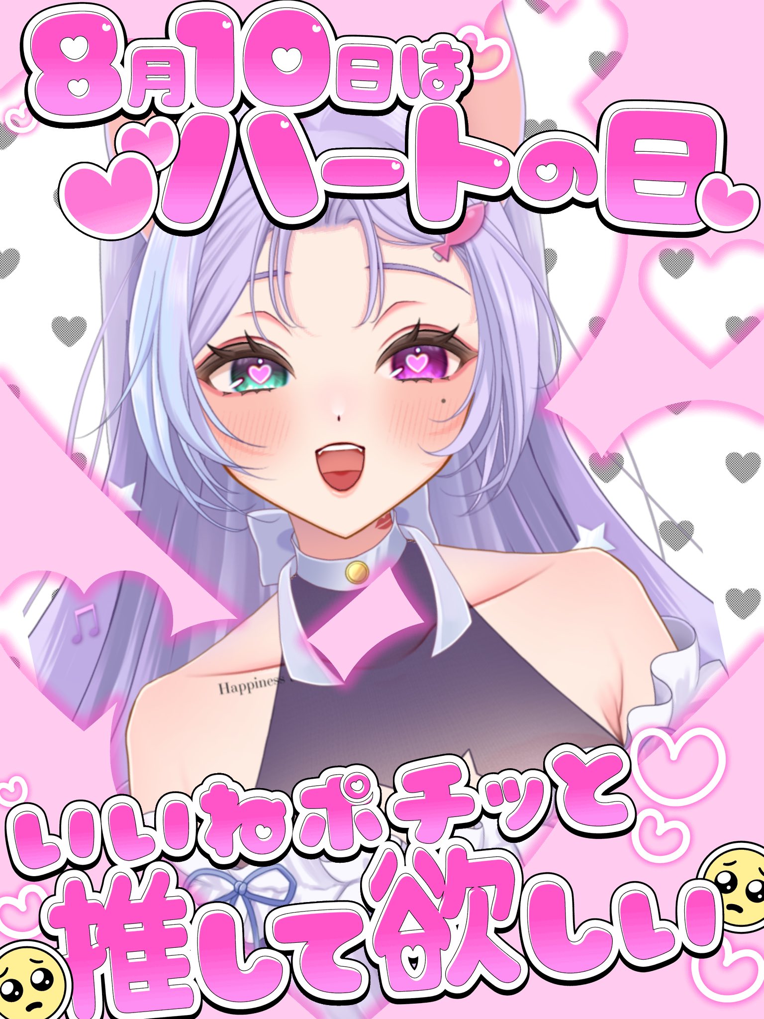 音恋(ねこ)💘🐾 on X: 