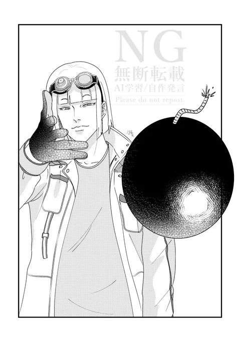 例のパロ 