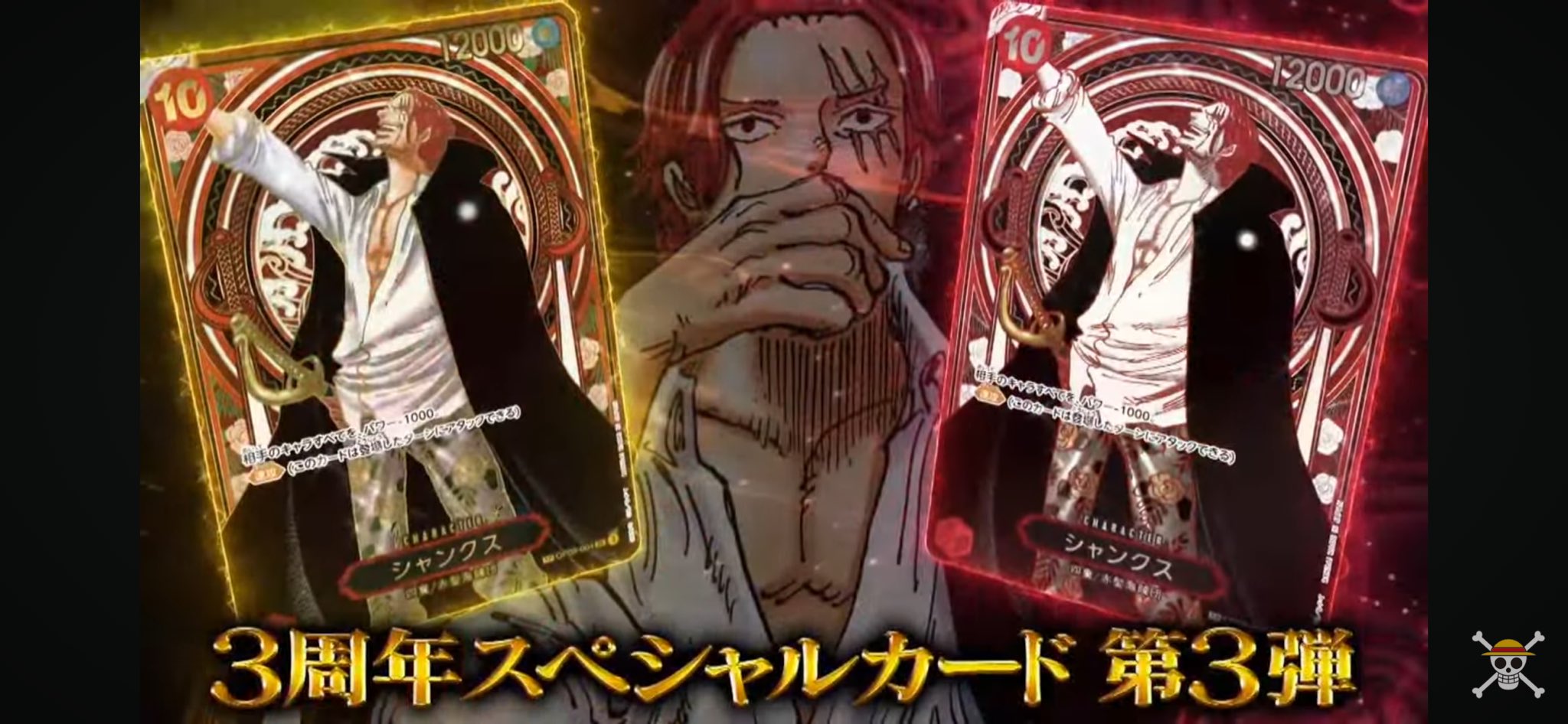 りか❗ワンピース他６点 りか❗ワンピース他6点 One Piece Battle] New cards with 6