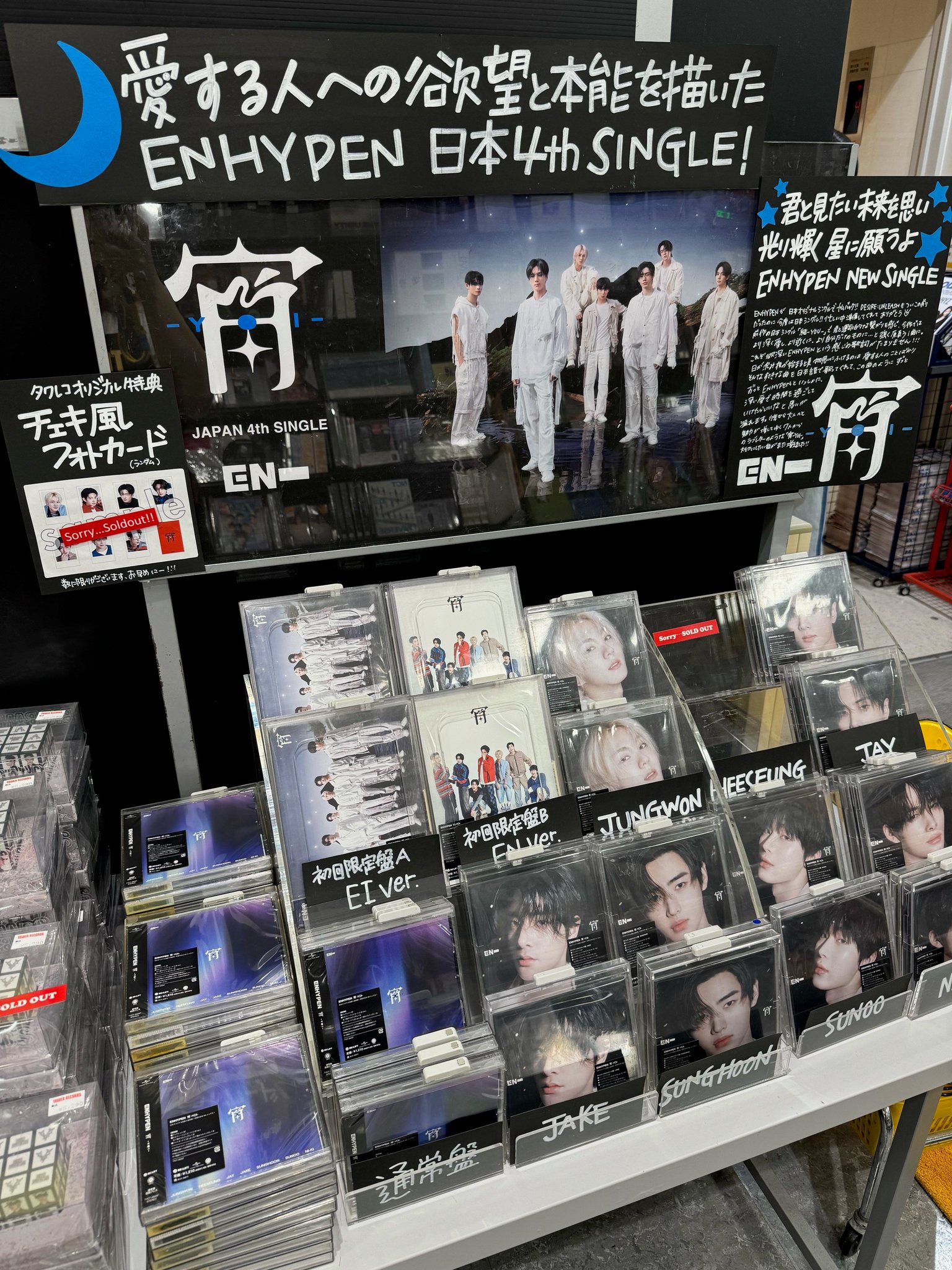 タワーレコード新宿店 on X: 