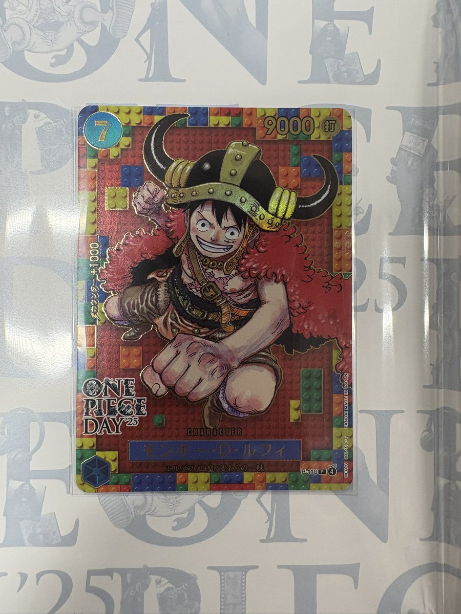 ワンピースカード 販売情報 ONE PIECE DAY2025 ワンピースDAY2025 