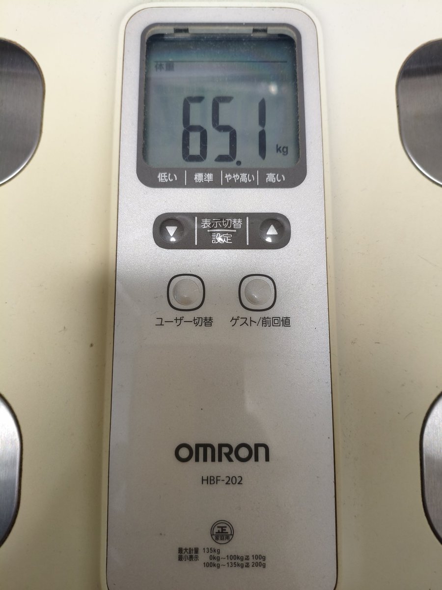 #ダイエット仲間募集中 
#ダイエット垢さんと繋がりたい 
 #ダイエット記録 
 #筋トレ
ダイエット289日目

おっけーおっけーこの調子！😊

体重65.1