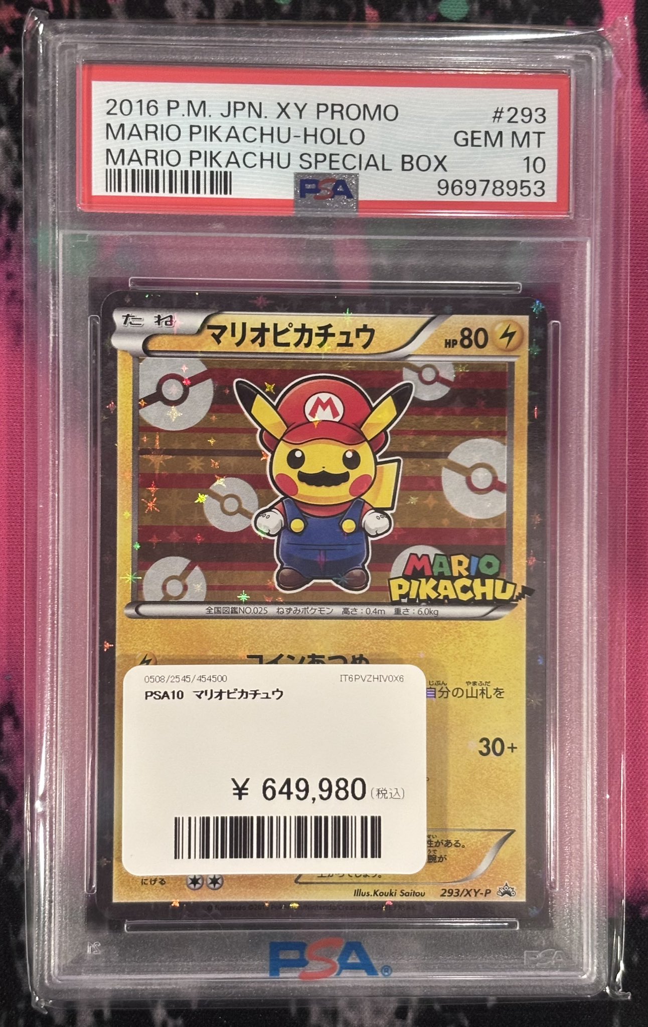 PDG Collector's Shop 大阪オタロード店 on X: 