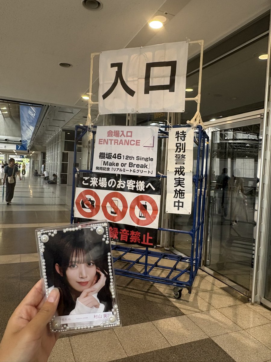 もうそろそろ帰るので会える人連絡ください！
帰るのはやすぎ