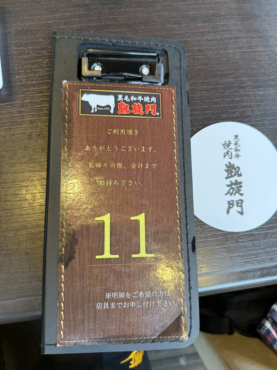 久しぶりの親と焼肉に来ました‼️✨
なのでバーベ🤙🏻ではありません💦
美味しくいただきました👌

#凱旋門武石IC店