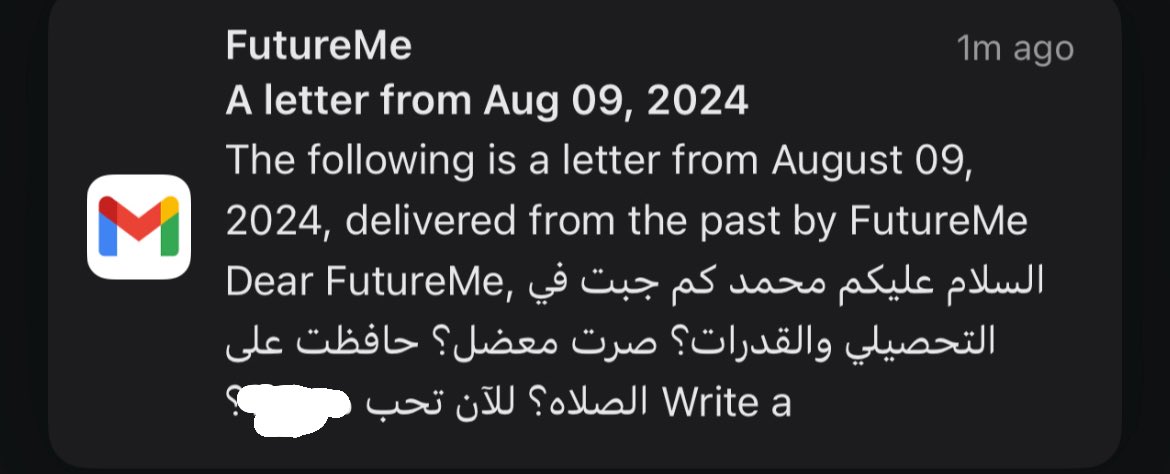 الرساله كتبتها لنفسي قبل سنه بداية القاب يير