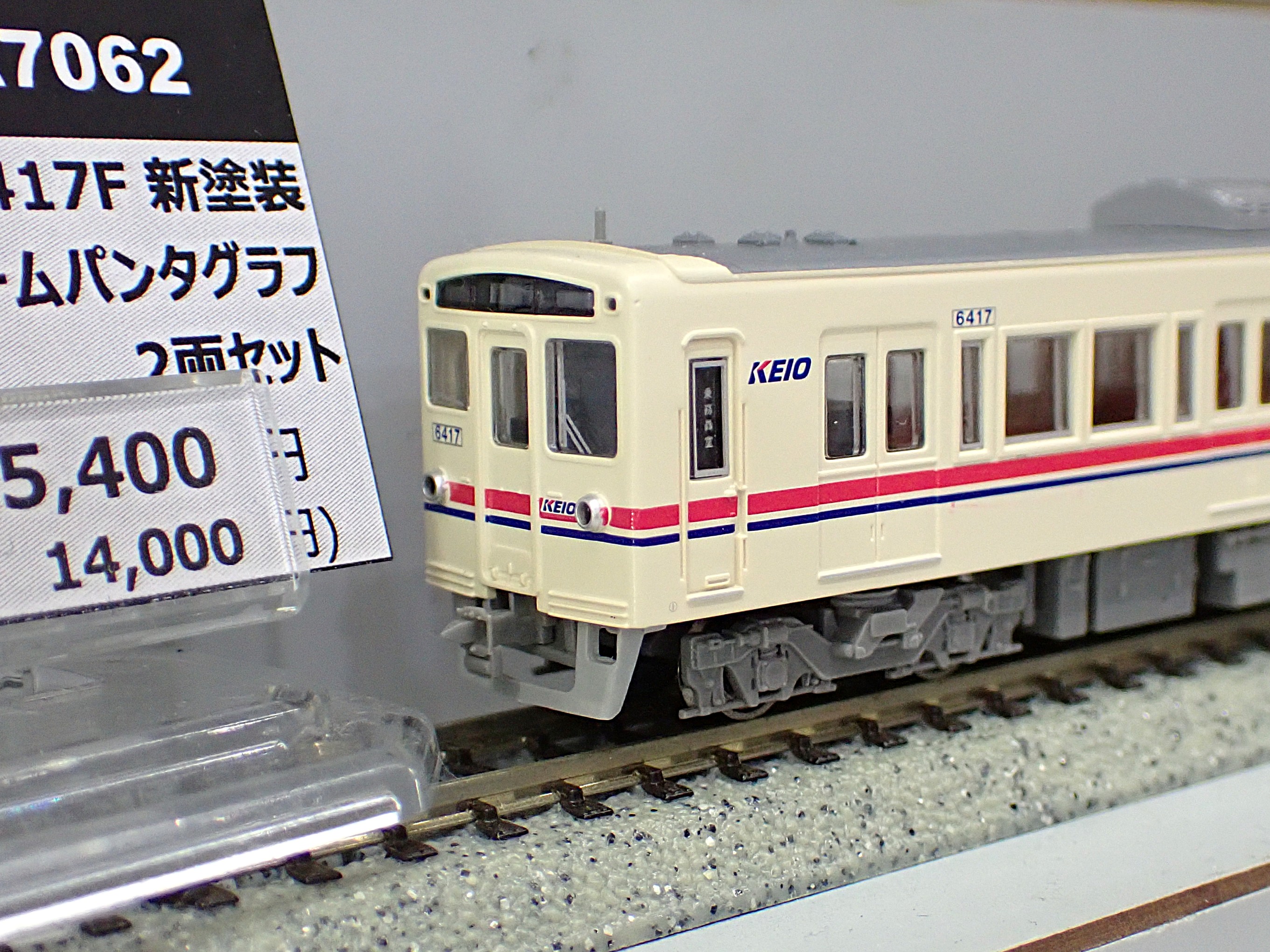 朱さま専用 NgaugeJP - 横濱模型 on X: 