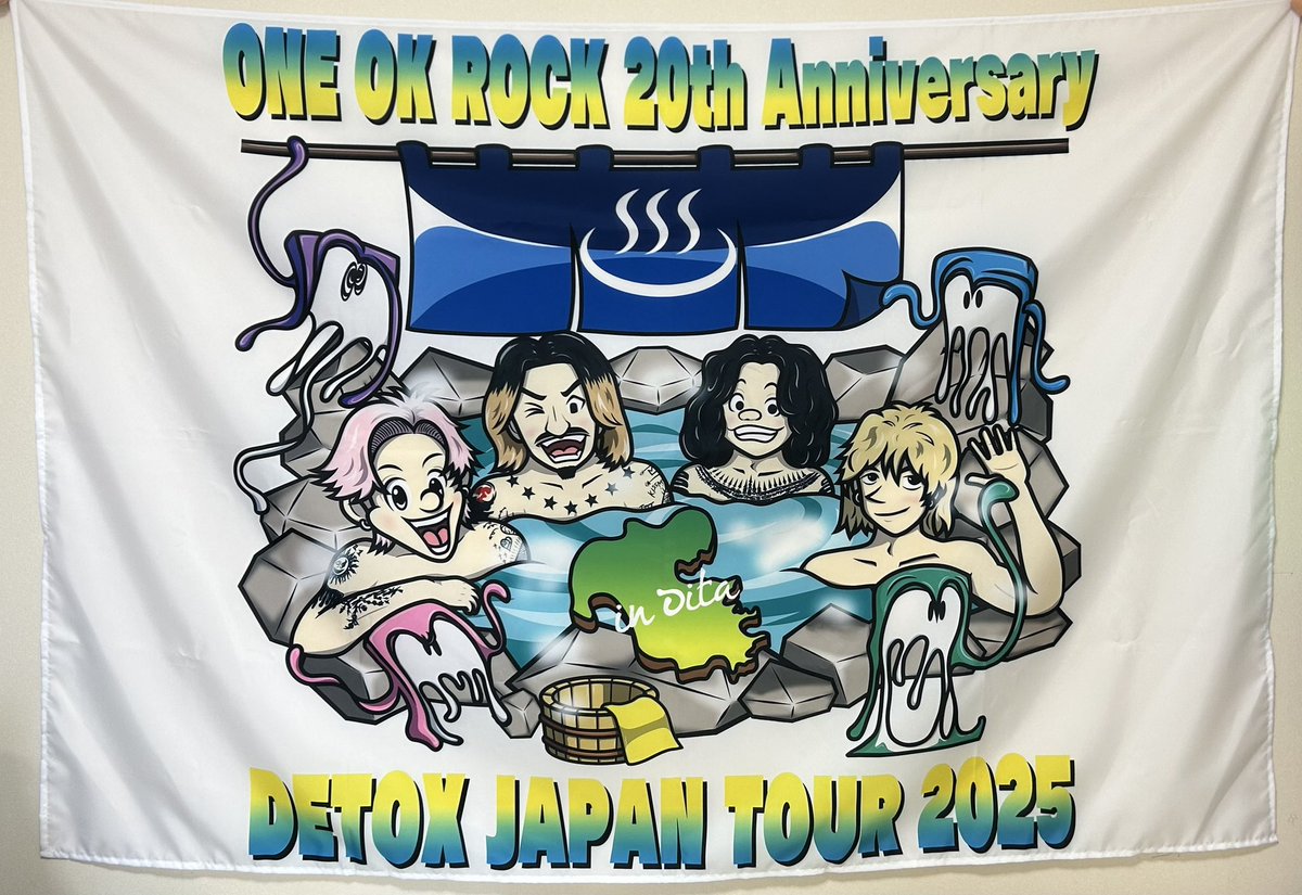 HIMECCH's tweet photo. 8/16、17
クラサスドーム大分にて行われる
ONE OK ROCK DETOX JAPAN TOUR
で横断幕をさせていただきます♪♪

13年ぶりの大分公演、20周年という事もあり、今までの感謝の気持ちも込めて作成させて頂きました‼︎
この白い横断幕をみんなのメッセージで埋め尽くして下さい☆お待ちしています^ ^ https://t.co/oxQlJcFA9q