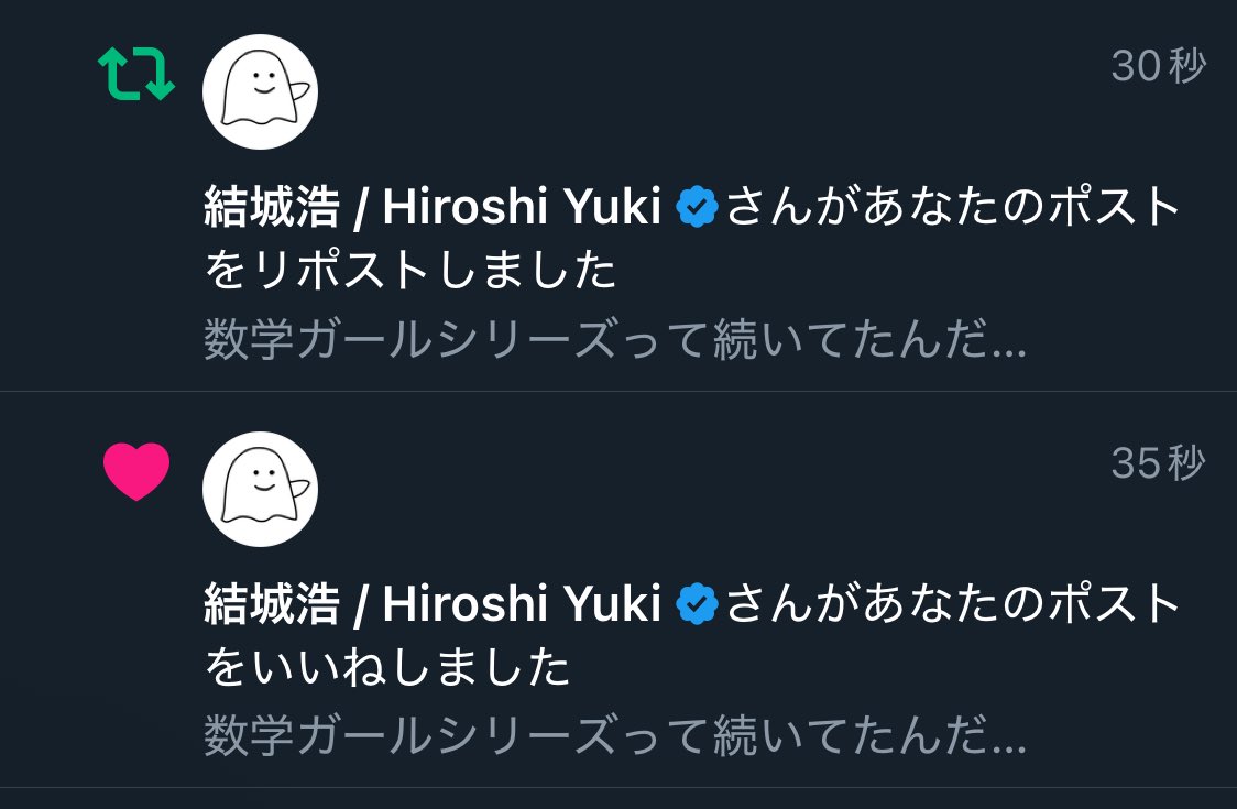 すみません全部読みますから許してください