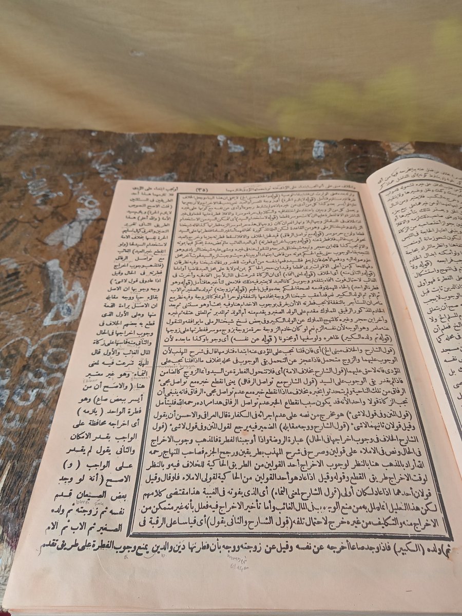 Dalam Kitab Hilyatul Aulia disebutkan bahwa ada tiga golongan manusia! 

Kita masuk kategori yang mana ? 

Yuk luangkan sedikit waktu untuk membaca agar kita bisa introspeksi diri.
الناس ثلاثة أصناف: صنف يشبه الملائكة وصنف يشبه البهائم وصنف يشبة الشياطين.