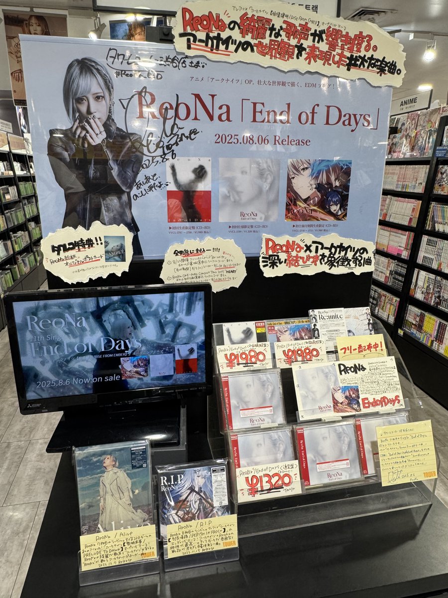 タワーレコード渋谷店 on X: 