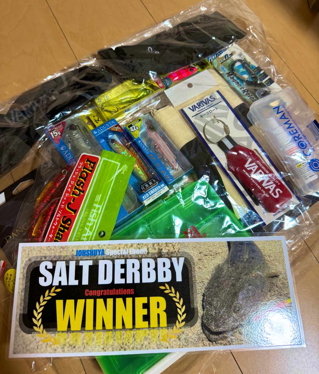 上州屋郡山店、いわき泉店様ありがとうございました🎣！

2ndシーズンも楽しみにしてます🙌🏼

#上州屋
#ソルトダービー
#釣りに行きたい