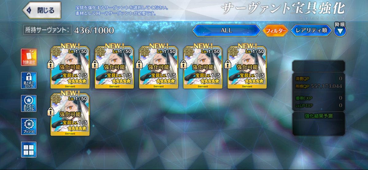algon0's tweet image. レベル120完成！あとは絆とアペンドスキルだ