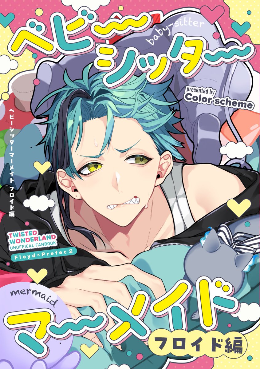 びーあ (@lomiksk) / X