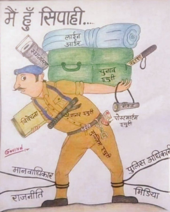 Ajay sahu (@ajaysahumgh) on Twitter photo #राजस्थान_पुलिस
पुलिस महकमा एक अनुशासित बेड़ा है जो अपनी मांगों के लिए धरना प्रदर्शन नहीं कर सकता इसलिए हम अपनी मांगों को मनवाने के लिए सोशल मीडिया द्वारा सरकार तक अपनी बात पहुंचाएंगे।,.#
प्रथम ACP 3600 हो
#राजस्थान_पुलिस <a href="/BhajanlalBjp/">Bhajanlal Sharma</a> <a href="/RajCMO/">CMO Rajasthan</a> <a href="/pantlp/">LP Pant</a> <a href="/RajAssembly/">Rajasthan Vidhan Sabha</a> #राजस्थान_पुलिस
पुलिस महकमा एक अनुशासित बेड़ा है जो अपनी मांगों के लिए धरना प्रदर्शन नहीं कर सकता इसलिए हम अपनी मांगों को मनवाने के लिए सोशल मीडिया द्वारा सरकार तक अपनी बात पहुंचाएंगे।,.#
प्रथम ACP 3600 हो
#राजस्थान_पुलिस <a href="/BhajanlalBjp/">Bhajanlal Sharma</a> <a href="/RajCMO/">CMO Rajasthan</a> <a href="/pantlp/">LP Pant</a> <a href="/RajAssembly/">Rajasthan Vidhan Sabha</a>