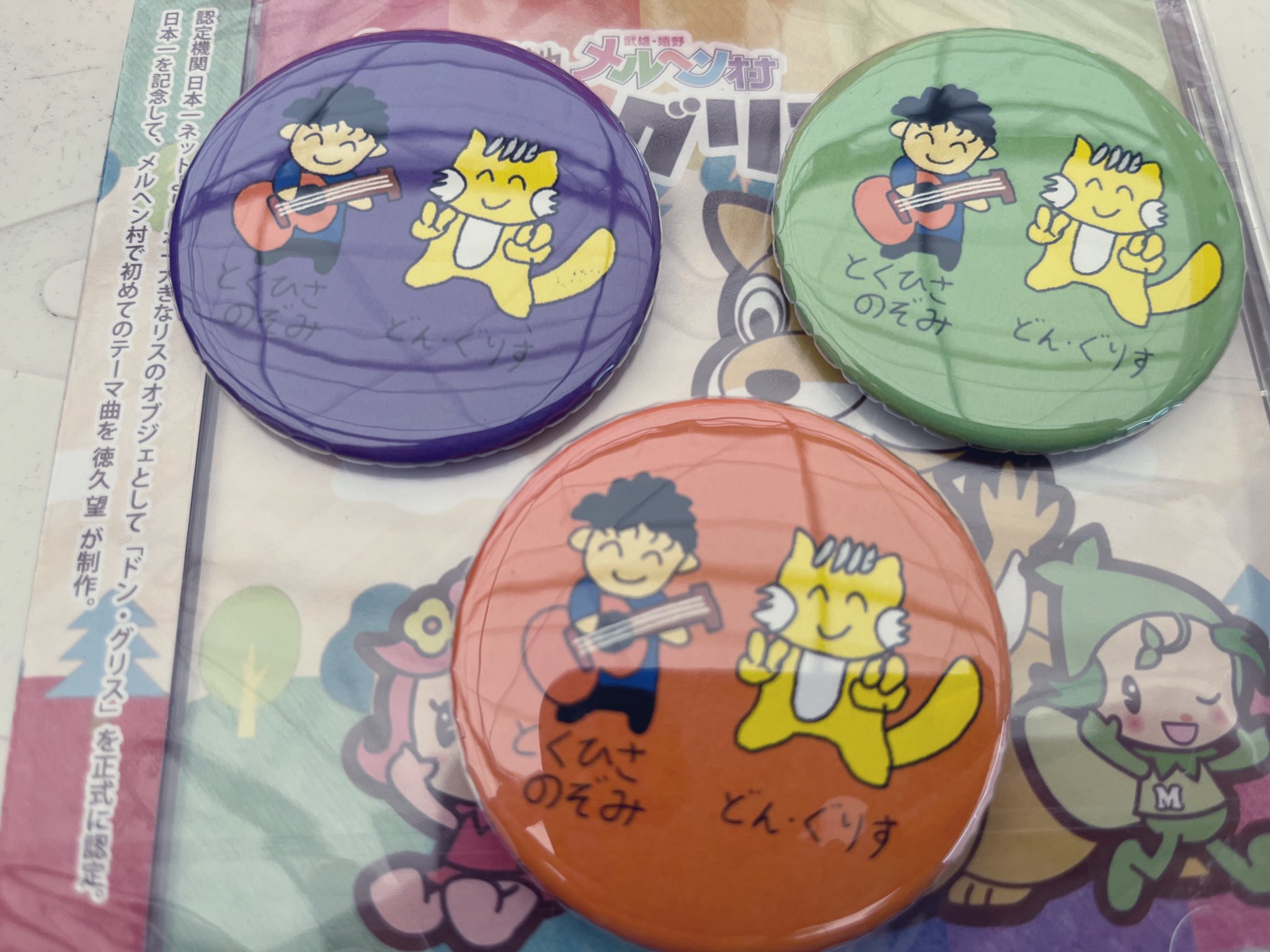 ある継母のメルヘン　限定缶バッジ にじさんじ Oriens 2ndAnniversary 赤城ウェン SD - メルカリ