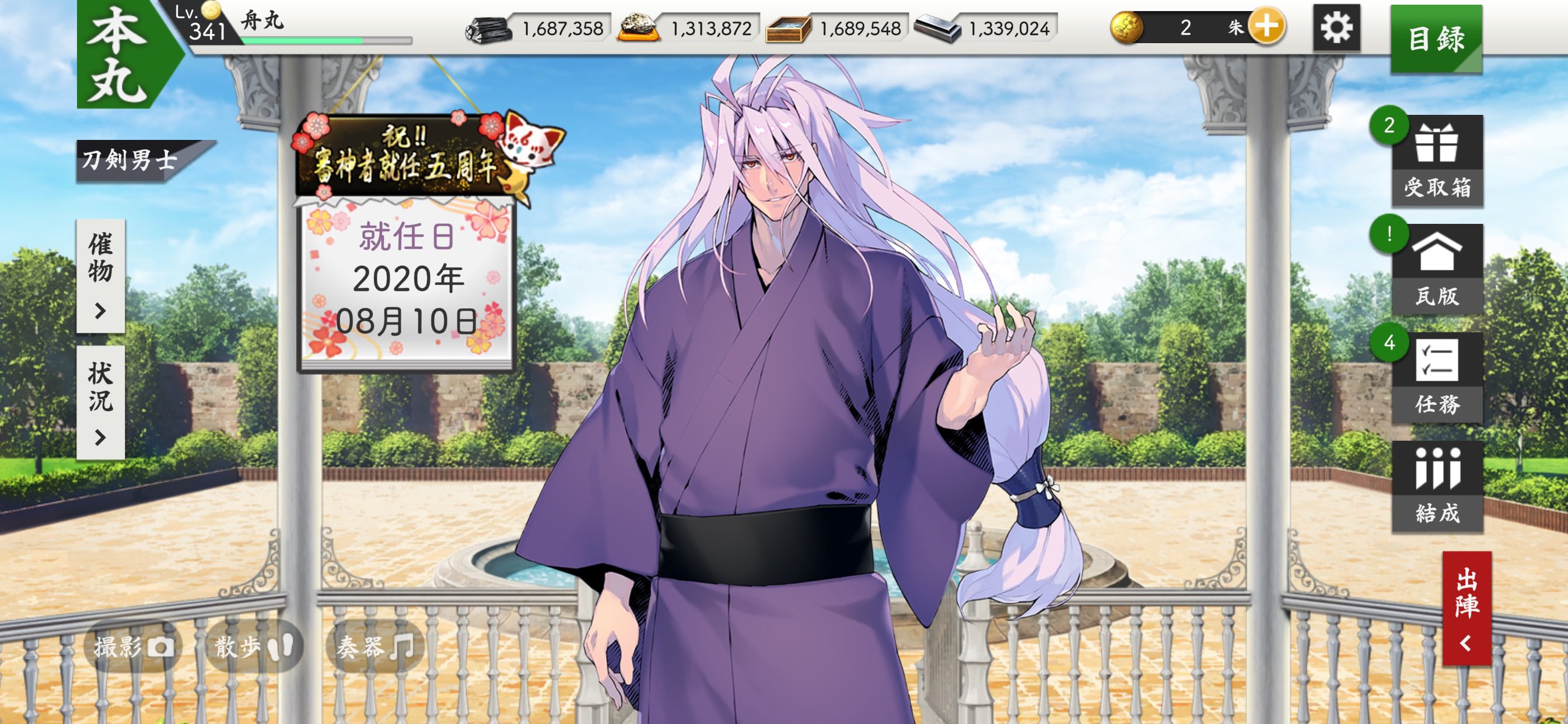 442 ふなっしー様 442 ふなっしー様 公式】ふなっしーオフィシャルサイト 274ch.