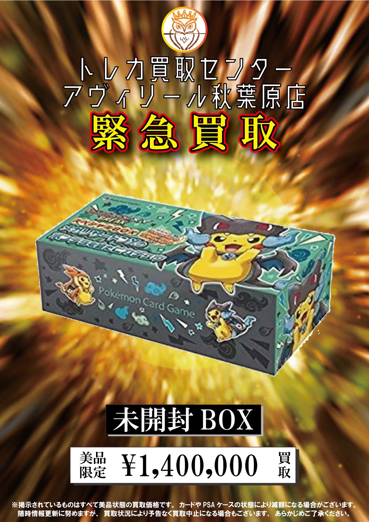 ソウル限定トレカ 専用出品 ソウル限定トレカ 専用出品