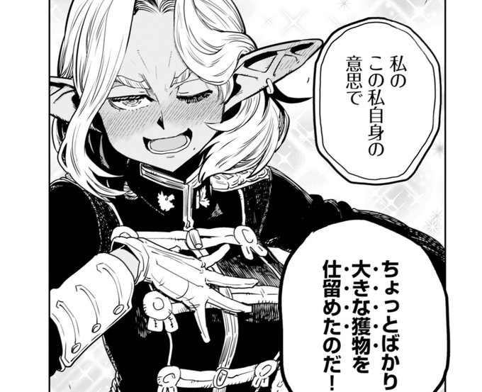 ここ最高すぎる きっと皆もそう思ったと思います
#オルクセン王国史 