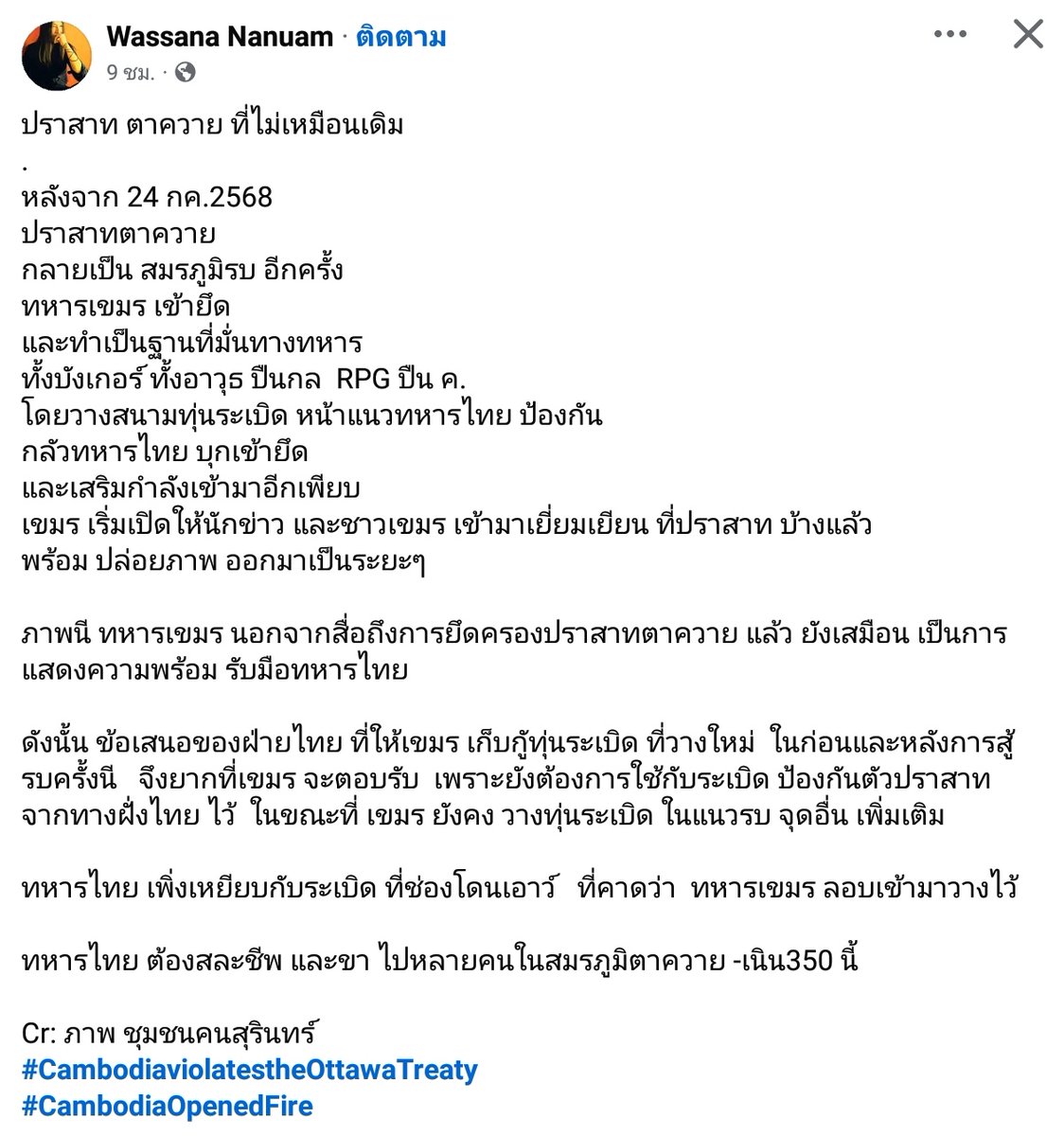 BOyyCha tweet media