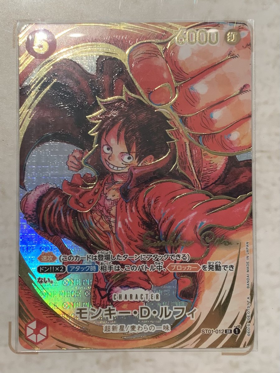 ONE PIECE展 mqdefault.jpg