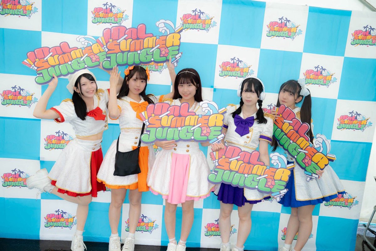 samajan_idol's tweet photo. 【 IDOL SUMMER JUNGLE 2025 DAY2 】

KABUTOMUSHI STAGE🐞
ご出演あ��がとうございました！🌴

As a Cutie Pomeranianさん @aacp_official 
スポポポポニーさん @Spopopopony 
月に足跡を残した少女達は一体何を見たのか…さん @tsukiato_staff 
GeMuseさん @zeropro__Z1A2 

#サマジャン2025 https://t.co/8KvcWE6GTR