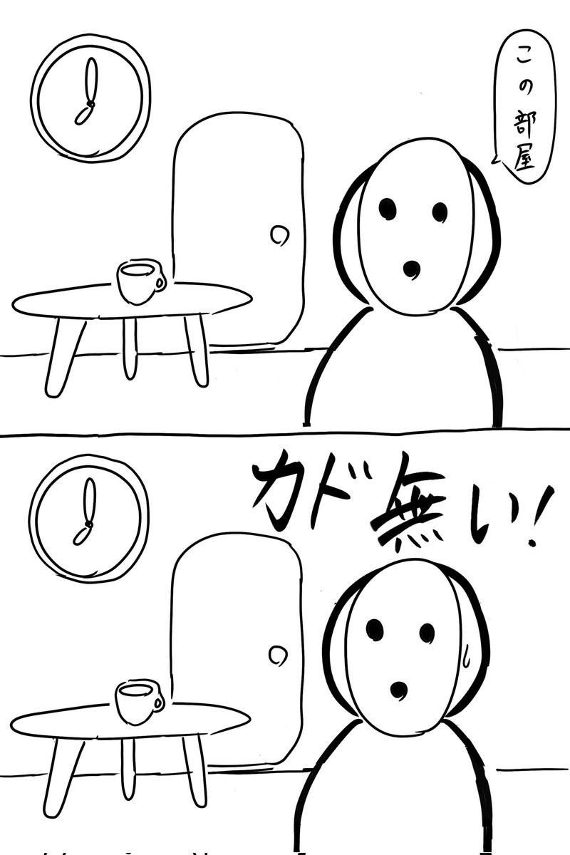 察しの良いPL