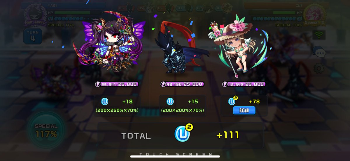 馬刺しチャレンジ1

#EARNでウマウマ
#XENO