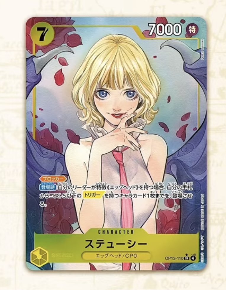 芥見下々先生の五老星もいいけどこれが良すぎて良すぎて🤦‍♀️