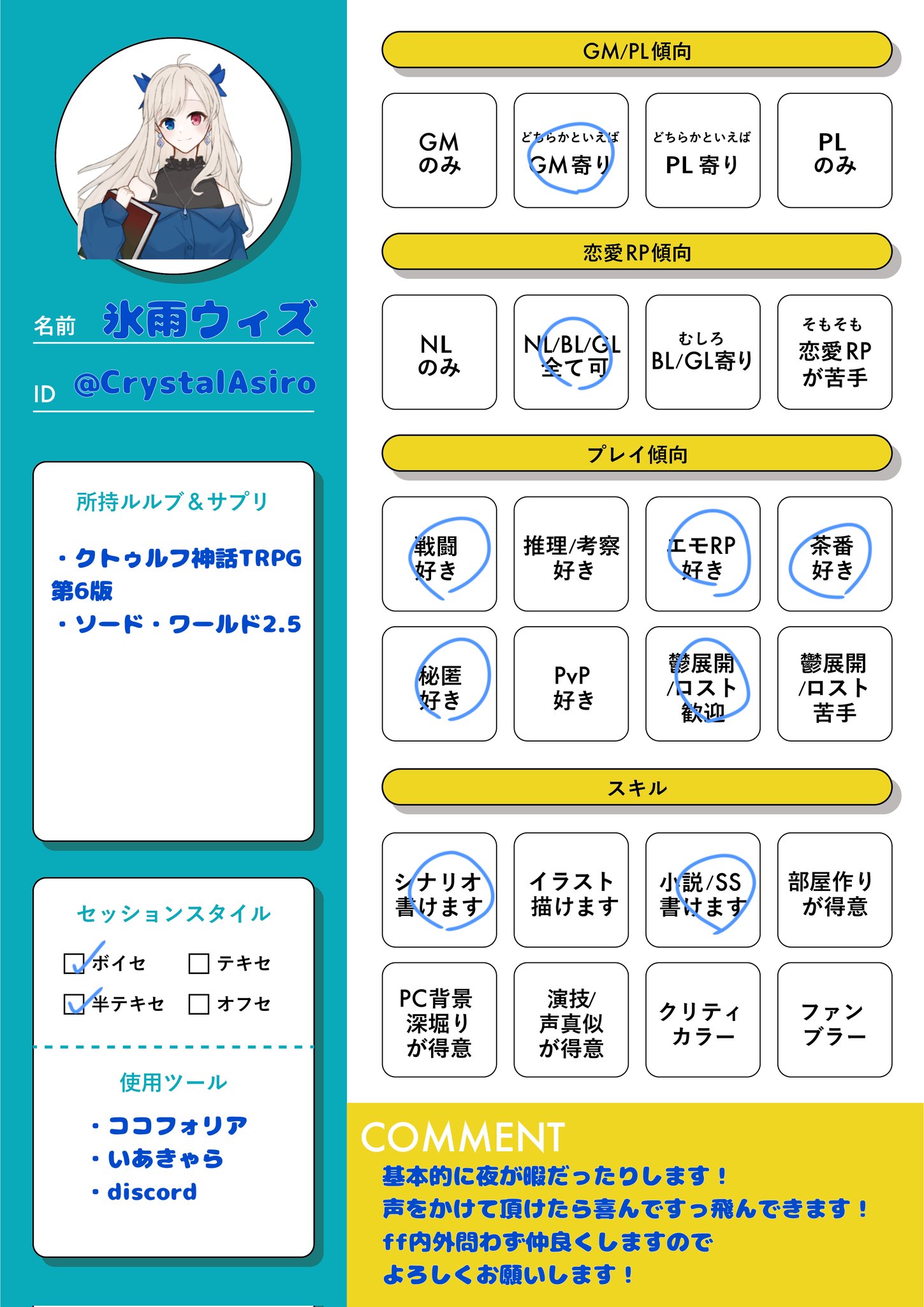 グレース（自己紹介一読ください）様 リクエスト 3点 まとめ商品 グレース（自己紹介一読ください）様 リクエスト 3点 まとめ商品