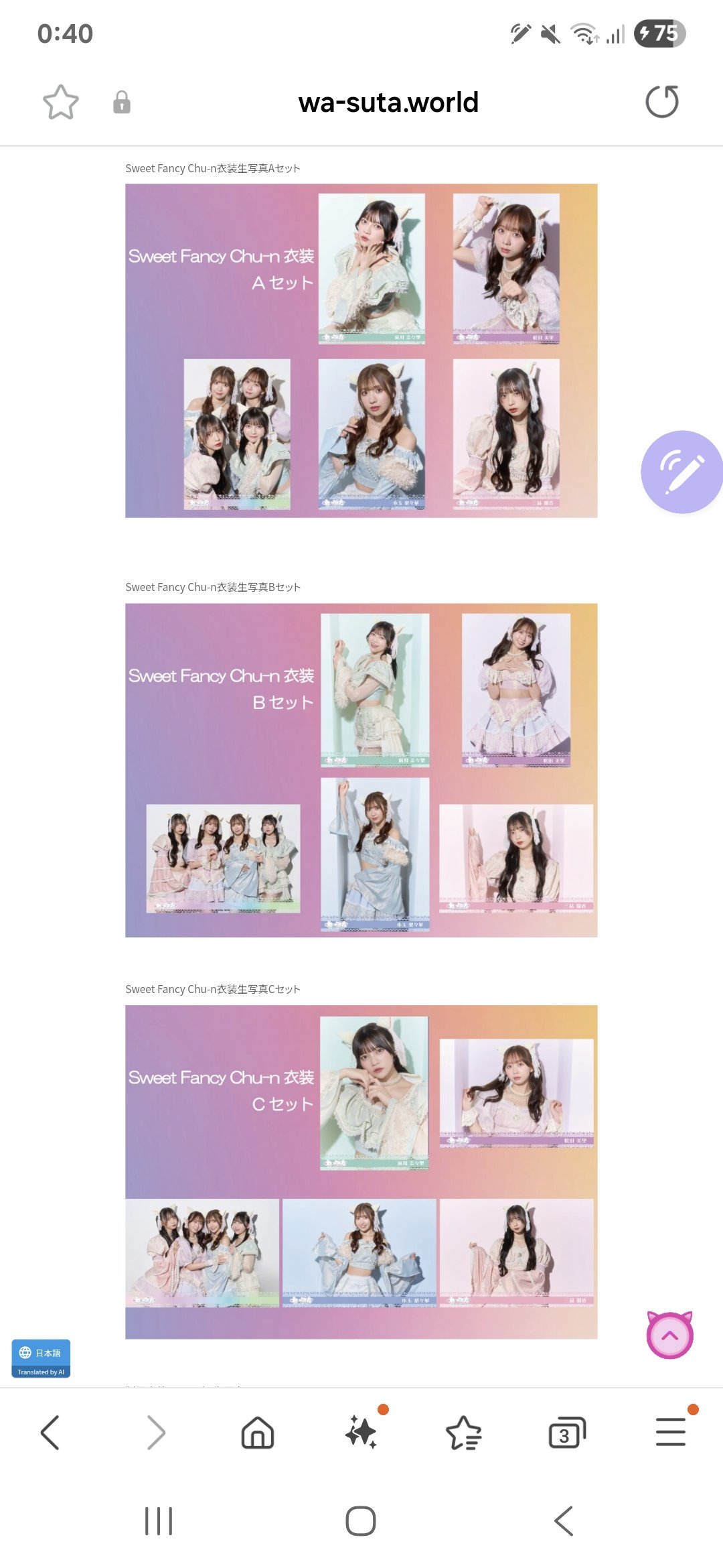 クムジュンヒョン tiot BLUEPRINT 直筆サイン チェキ 会場限定 すいーとふぁんしーぐれちゅーん✨🪩✨️ on X: 