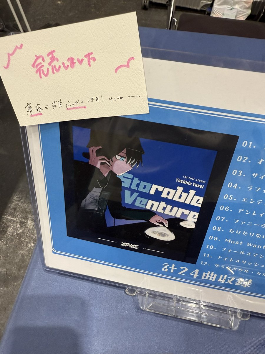 モンキーズ吉田（プロフ必読） Symphonic Synth Suite 