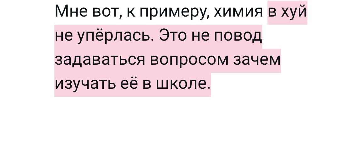 stole_the_cap's tweet photo. @shkotobaza Странный вопрос. Инженеры просто существуют. Если в школе была дана хорошая база по черчению, в универе это действительно поможет. Я видела ваш тейк про проги, но база общая, в программах ты делаешь чертежи по тем же правилам и ГОСТам, что и на бумаге. https://t.co/m80YJS0ezN