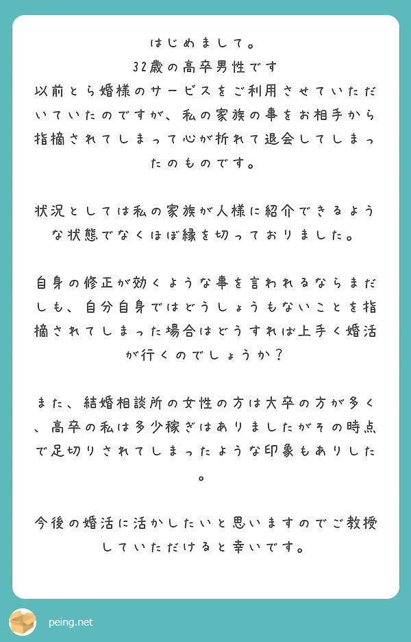 「自分でどうしようもないことは先に言う」
「それを受け入れたり、一緒に考えたりしてくれなさそうな人はご縁が無かったと割り切る」
↓
先手必勝まではいかないが先手、先出しを意識した方が良いです。
言葉、表現にすると
「機先を制する」「先んずれば人を制す」「布石を打つ」
などでしょうか。