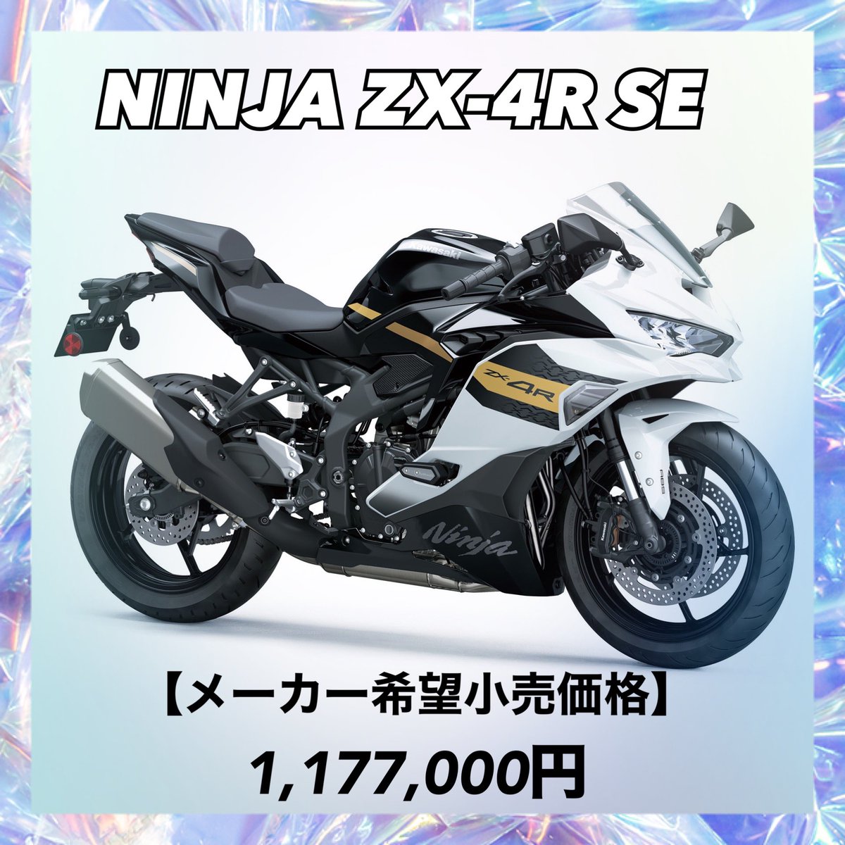 カワサキプラザ鹿児島 (@kp_kagosima) / Posts / X カワサキプラザ鹿児島 (@kp_kagosima) / Posts / X