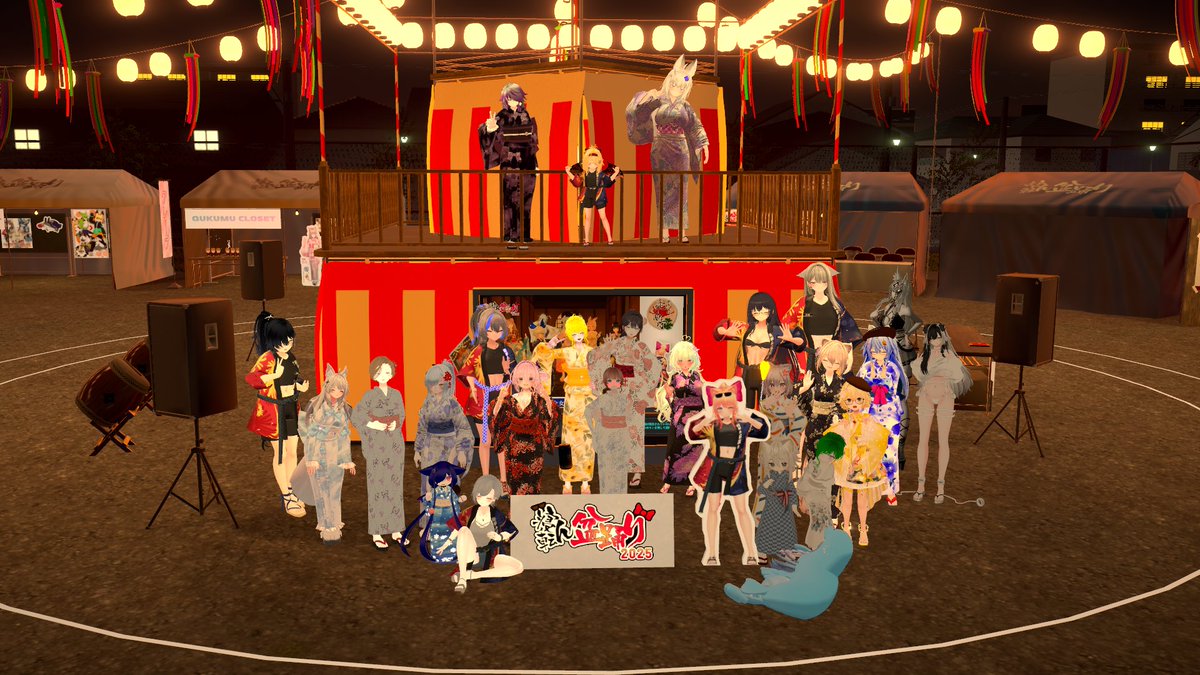 寝転ん盆踊りで撮った各種写真っ