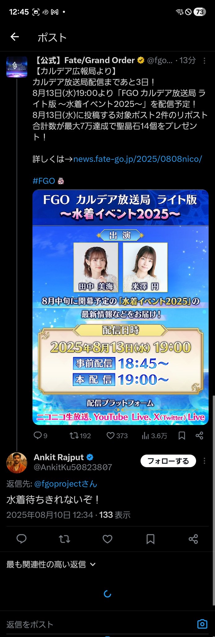 𐬯𐬀𐬠𐬀𐬔𐬎𐬠𐬛 𐬰𐬀𐬥𐬌𐬐𐬀🦋 (@masayasan201911) / X