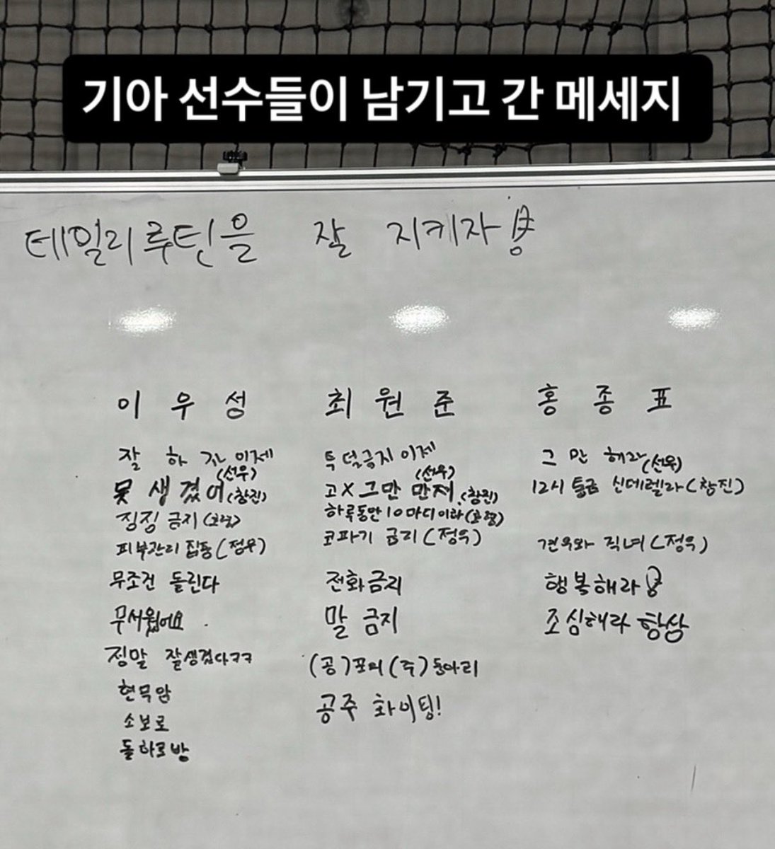 김호령 호감인 점
우성 원준한테는 한마디 남겨주고 갔는데 ㅈ표한테는 암말도 안함 ㅋㅋㅋㅋㅋㅋㅋㅋ