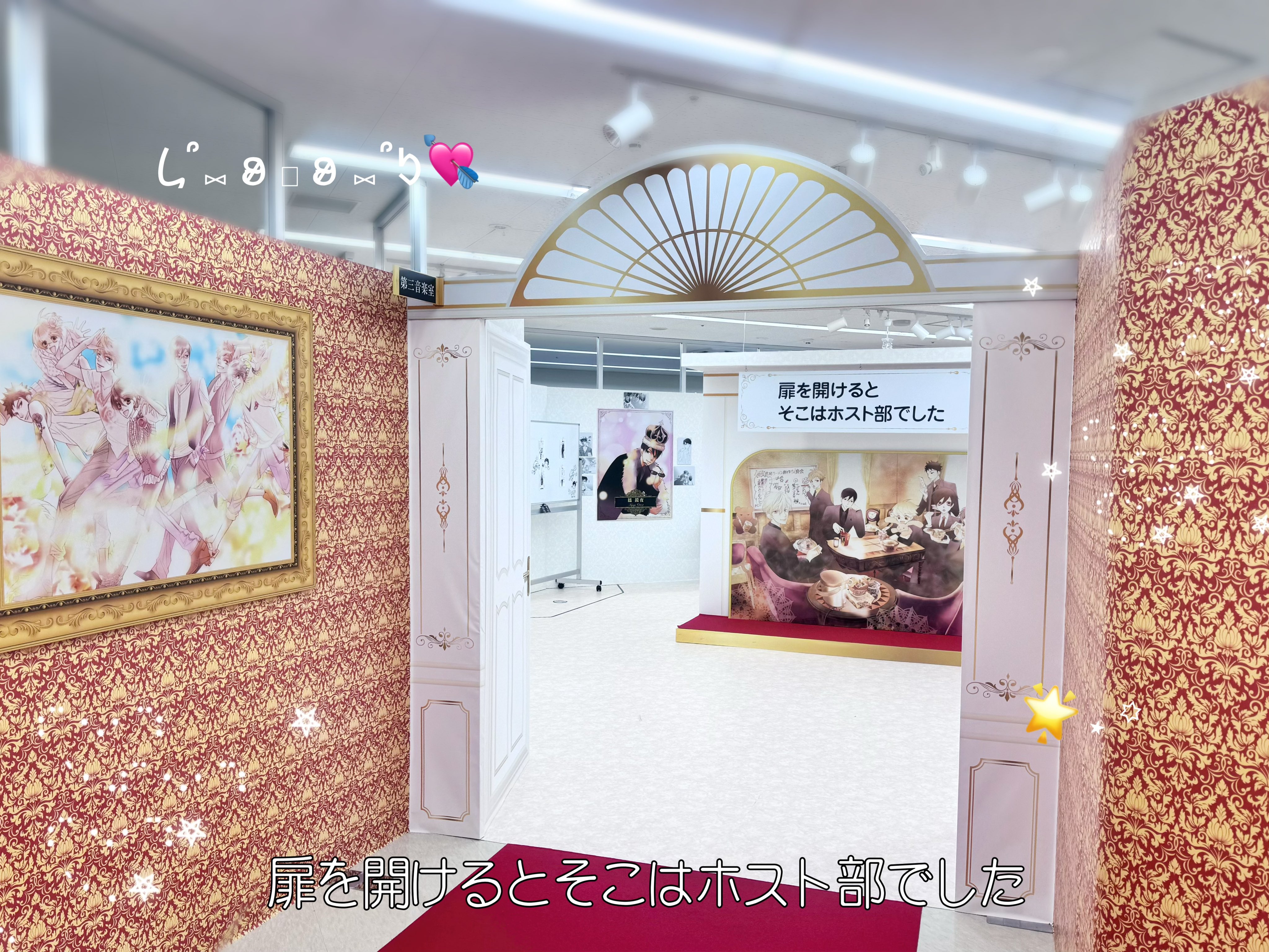 ꧁蝶よ花よ..恋桜.*ೄ ❀´-꧂ 専用✨calling❣️皇✨ 花咲花桜(太陽月夜) on X: 