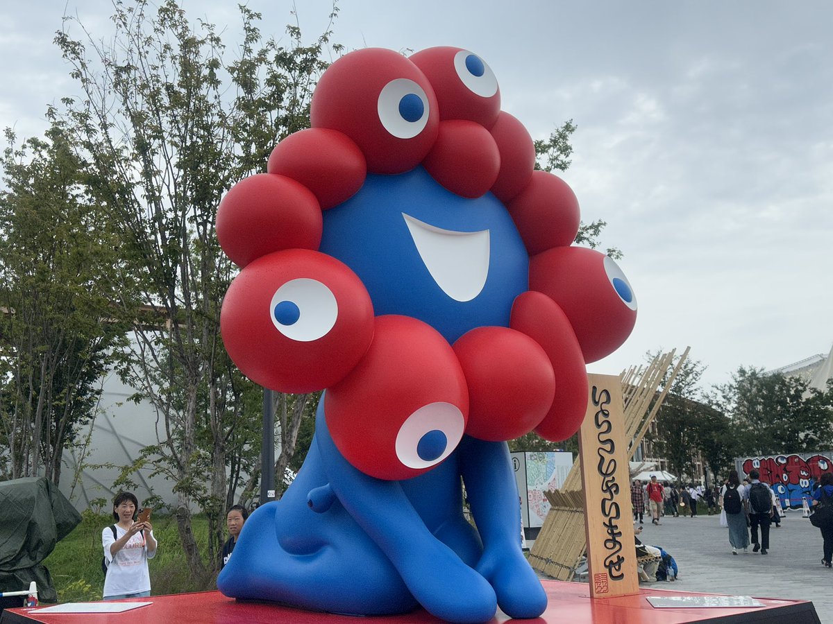 piroc0014's tweet photo. 今日は万博♪ https://t.co/l8lpVOqzVz