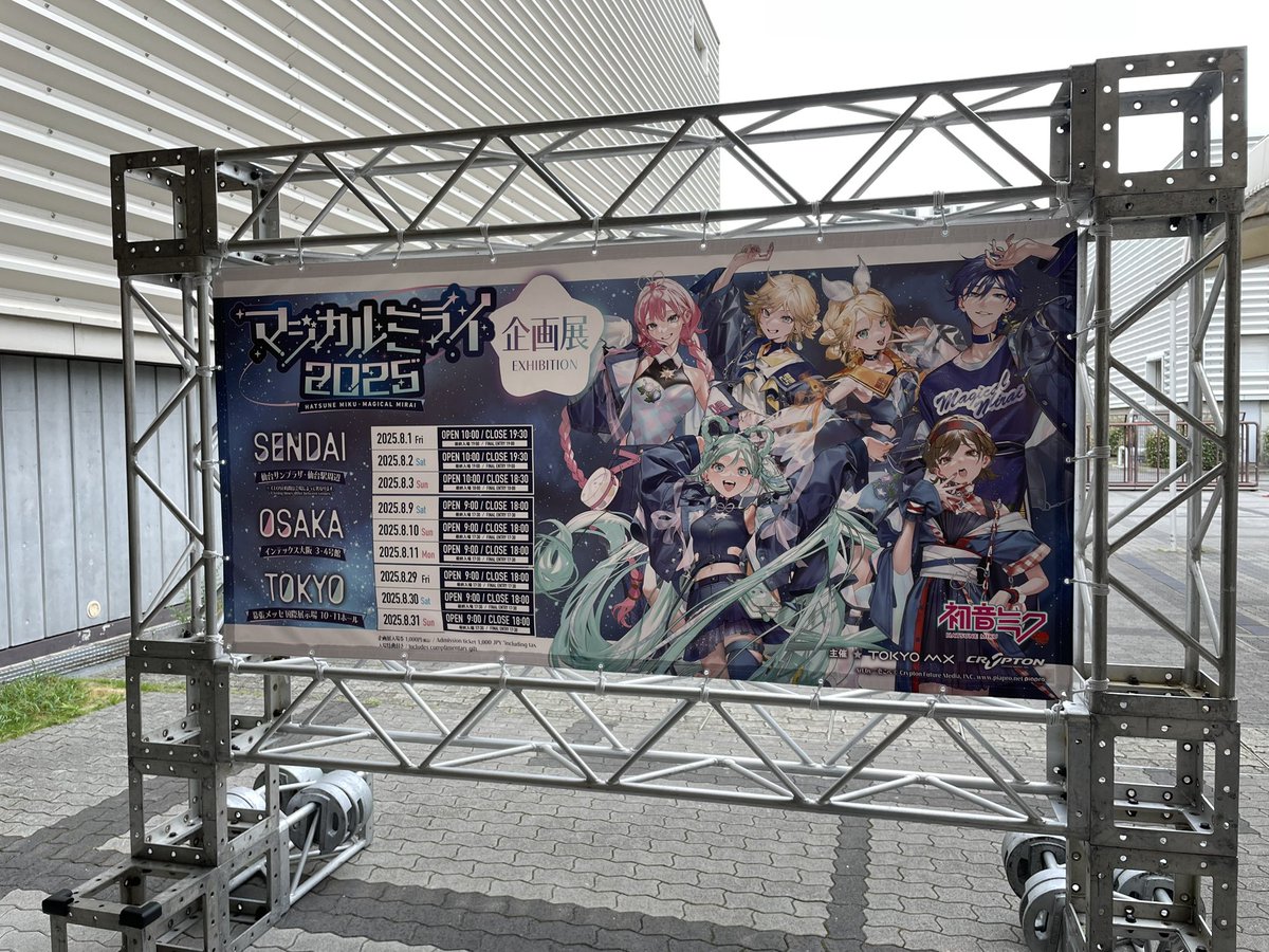 マジミラ！！！！！！！