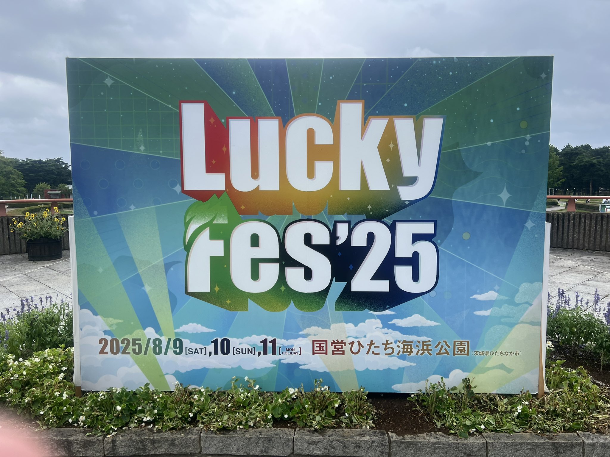 月刊ビル1〜7号＋特別号総力特集♦︎味園ビル KEI〜 (@gpz900rkei1100) / X