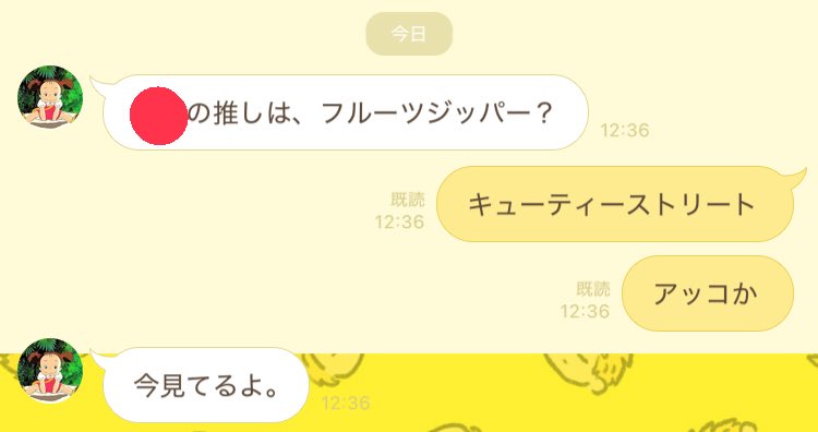 なんか、ありがとう(母)