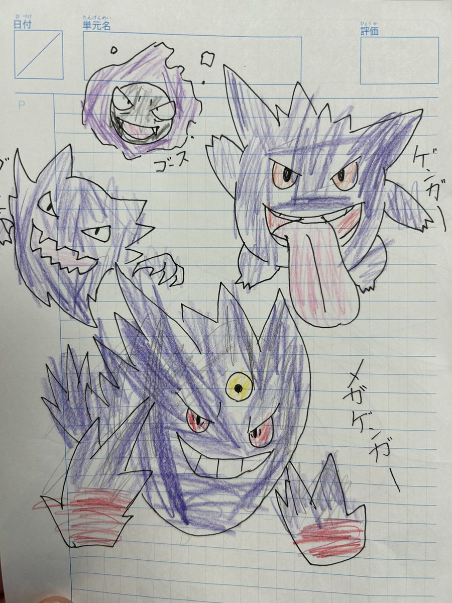 sig5086's tweet photo. メガジュペッタ可愛い、色塗りは長男_(:3 」∠)_

#ポケモン　#おえかき https://t.co/w1U7zBMp4g