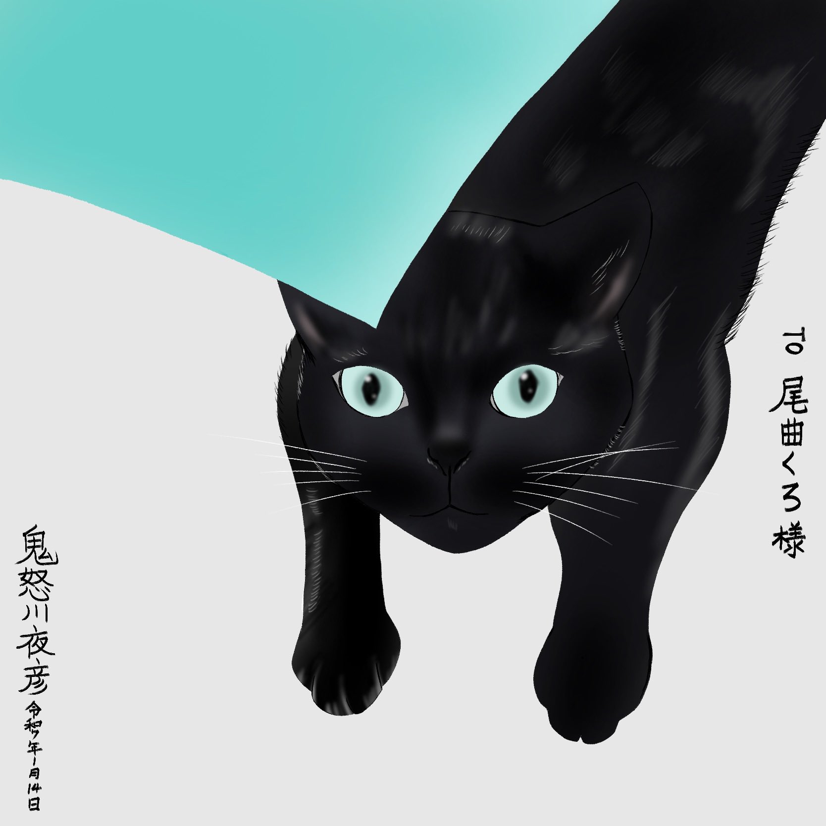 黒猫@ 【イラストオーダー】 黒猫キャラのイラストアイコン No.4 by TASKEN ( tasken3369
