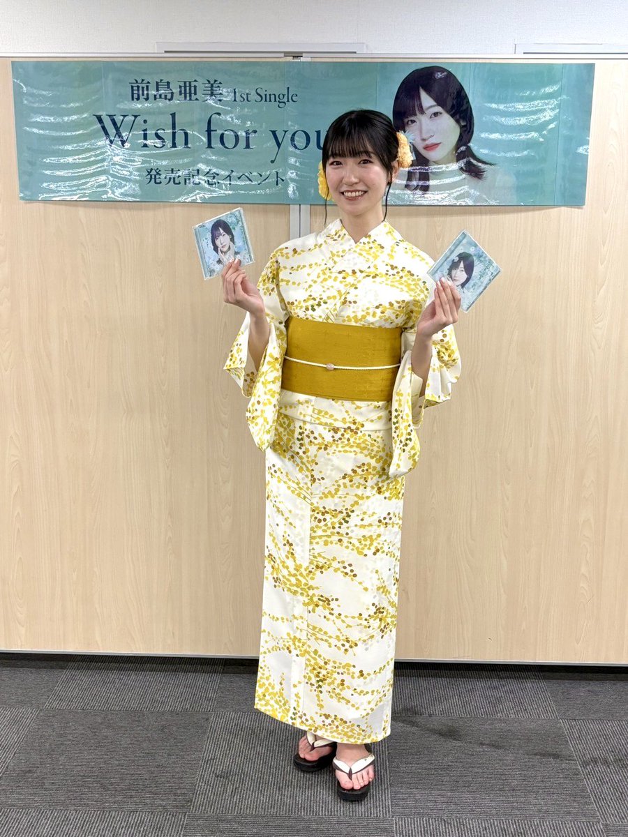 2025.8.10(sun) 前島亜美 𝟏𝐬𝐭 𝐒𝐢𝐧𝐠𝐥𝐞「𝐖𝐢𝐬𝐡 𝐟𝐨𝐫
