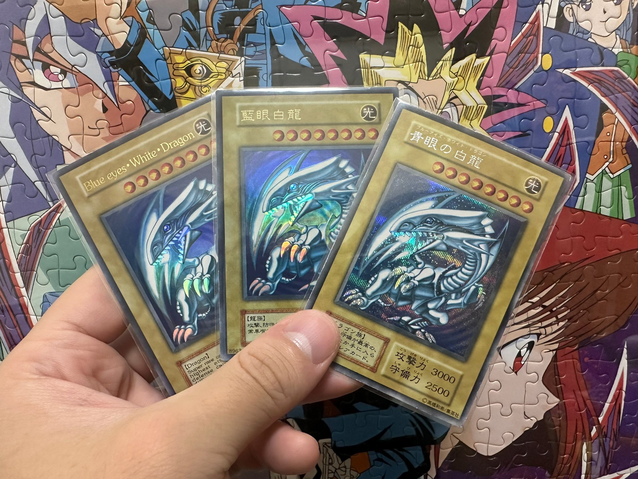 ⭐️1999年頃✨遊☆戯☆王✨トップ製菓シール50種類フルコンプリート GoTg0fnXkAA-elP.jpg