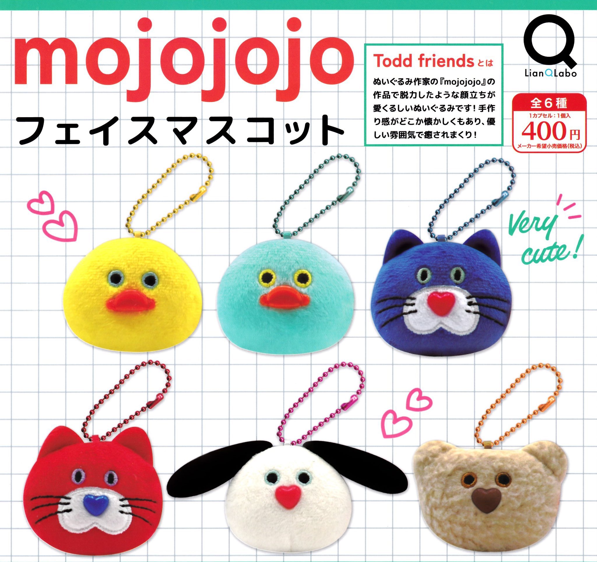 なとり★摩擦★シークレット★ガチャガチャ 最新ガチャ♪カプキャラ すみっコぐらし6 全5種コンプリート
